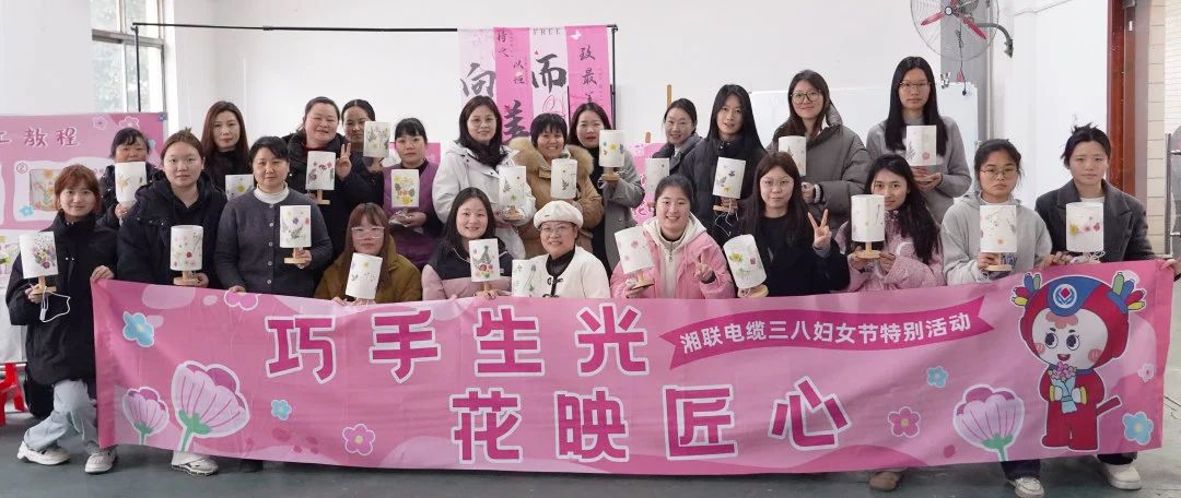 38妇女节特别活动|以花之名，礼赞【她】力量！