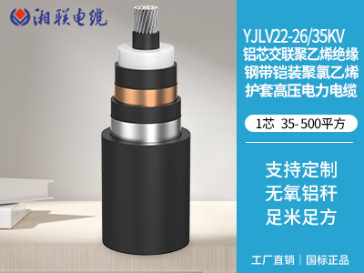 250kw建议用多大铝电缆？